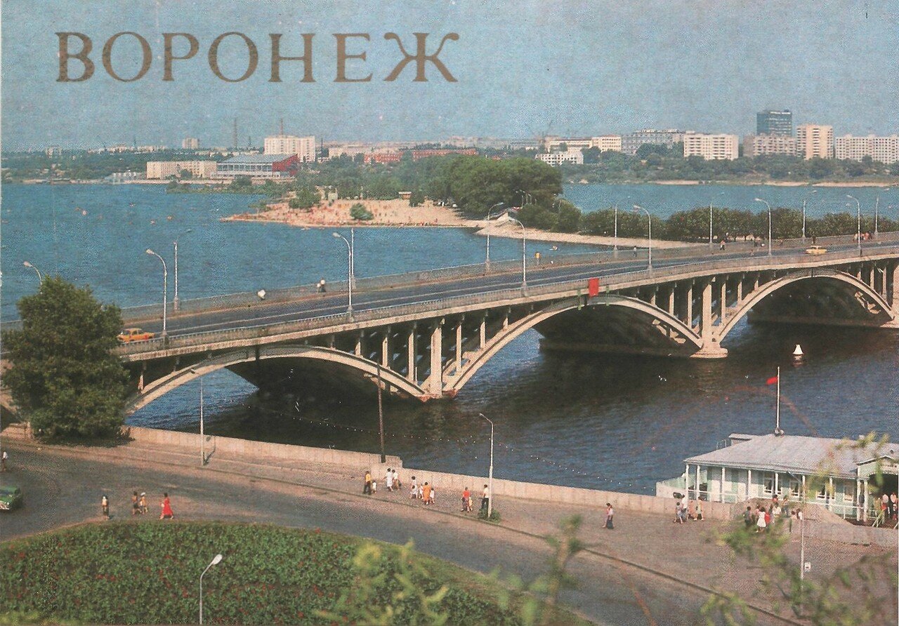 Старые фото Воронежа