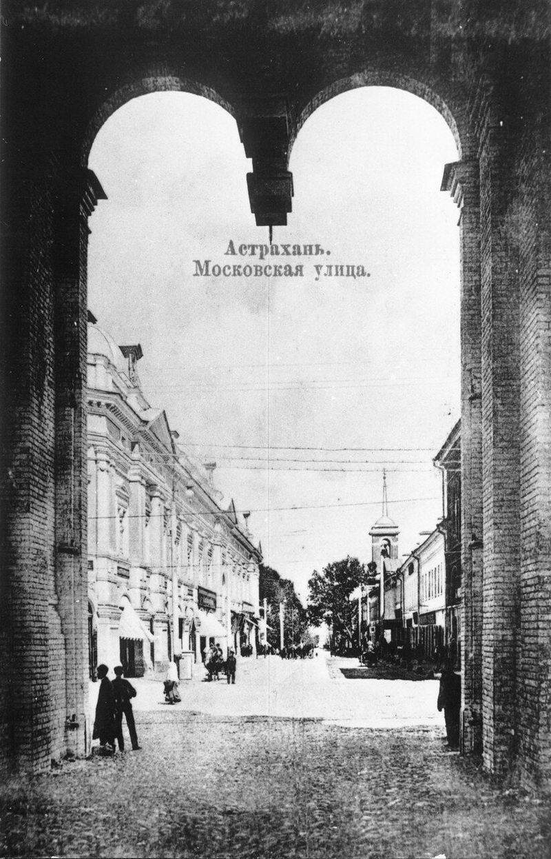 Исторические снимки Астрахани. Часть 1