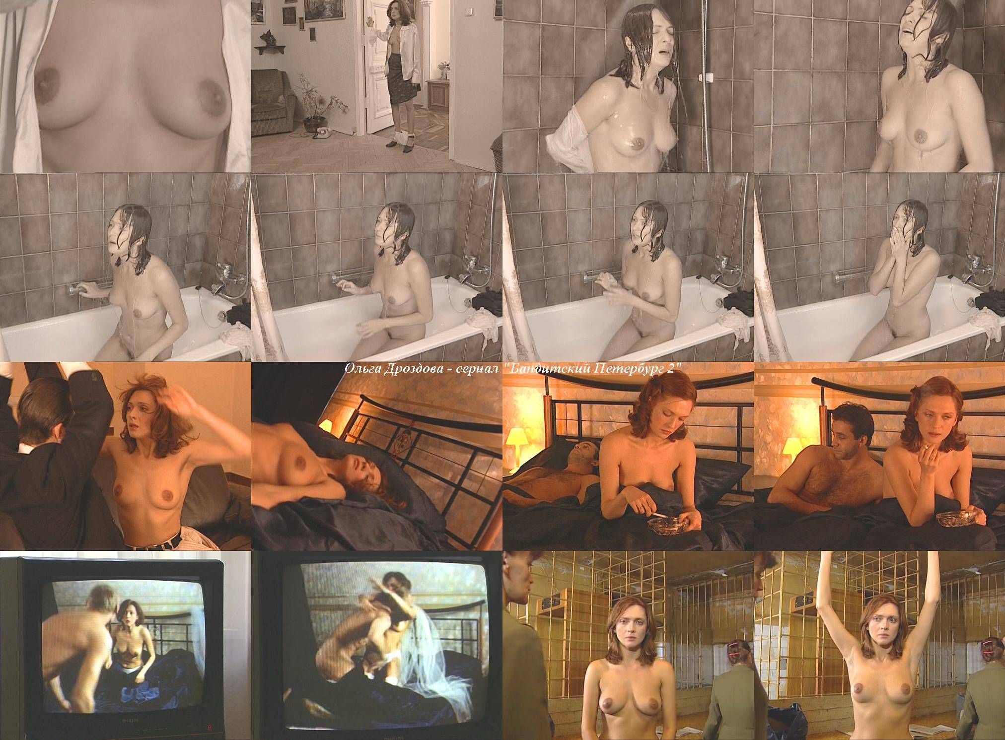 нарезка из русских фильмов с голыми актрисами фото 24